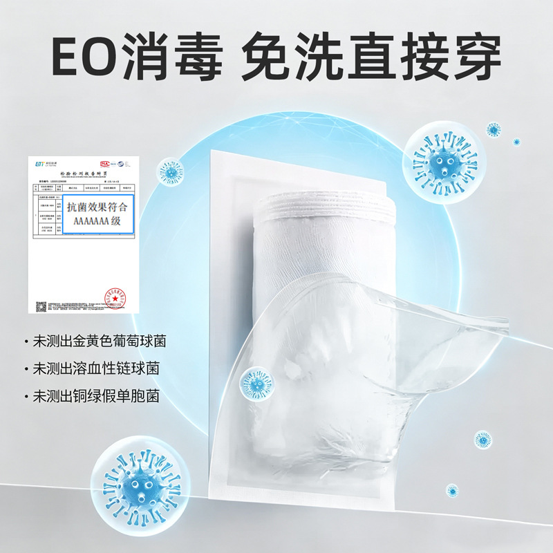 厚罩杯胸罩/安睡裤/卫生巾安睡裤/小鱼儿童裤/卫生巾安心裤细节图