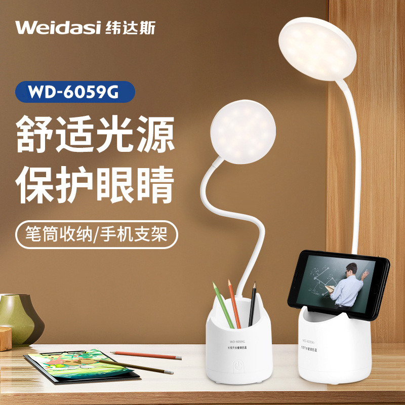 Wholesale led charging small desk lamps, student dormitories, home office desks, study desks, children's folding reading lamps Application Scenario