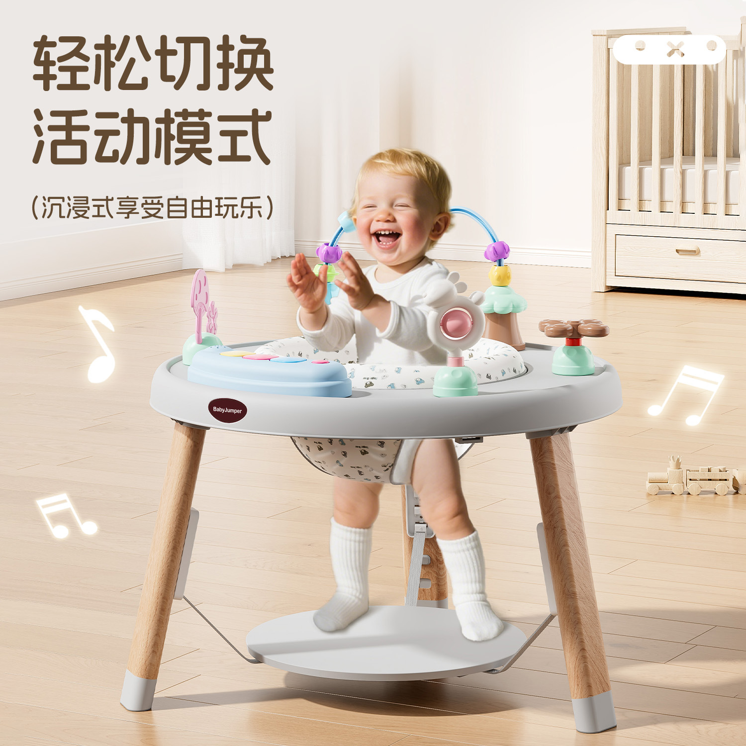 学步车实物图