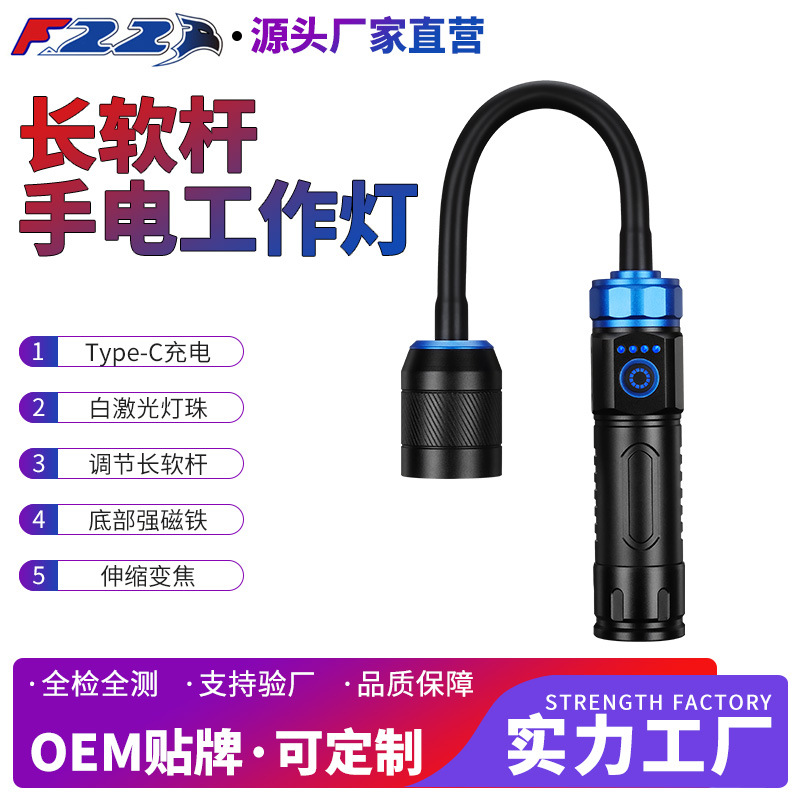 New high-intensity flashlight, rechargeable, ultra-bright, long-range, zoom, bendable, electric display, aluminum alloy main body work light Item Picture