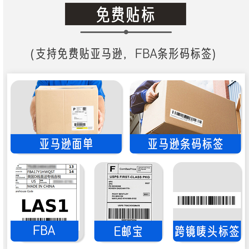 塑料软管包装实物图