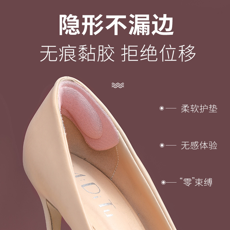 4D post de seguimiento transparente ultra suave cómodo anti-abrasión pies antideslizantes anti-caídas tacones de tacón trasero al por mayor disponible details Picture
