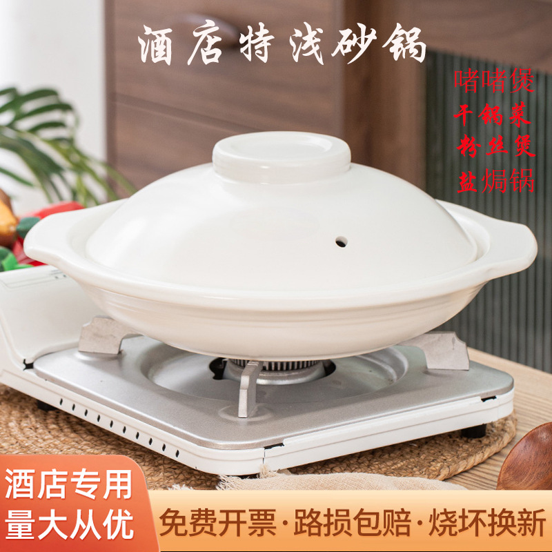 德化陶瓷砂锅/砂鍋/砂锅/小蒸锅/耐高温砂锅产品图