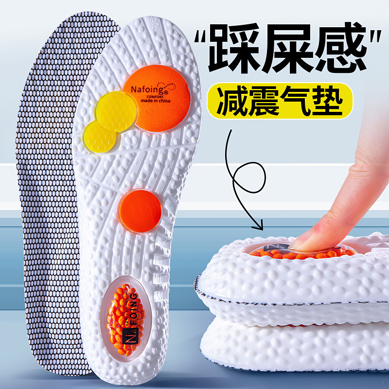 PU cushioning, shock-absorbing, scented, deodorizing, long-lasting arch support, breathable and sweat-absorbing sports insoles manufacturer wholesale full figure
