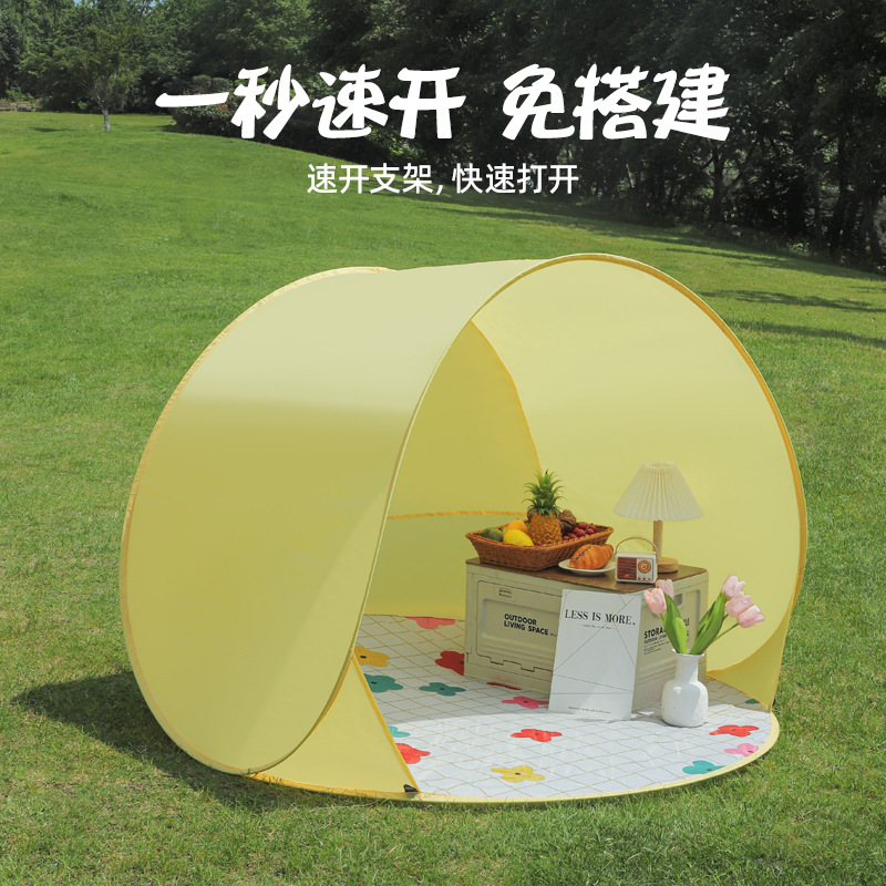 Ins-style children's quick-release tent, outdoor camping sun protection portable foldable tent, baby indoor and outdoor play house Specification image