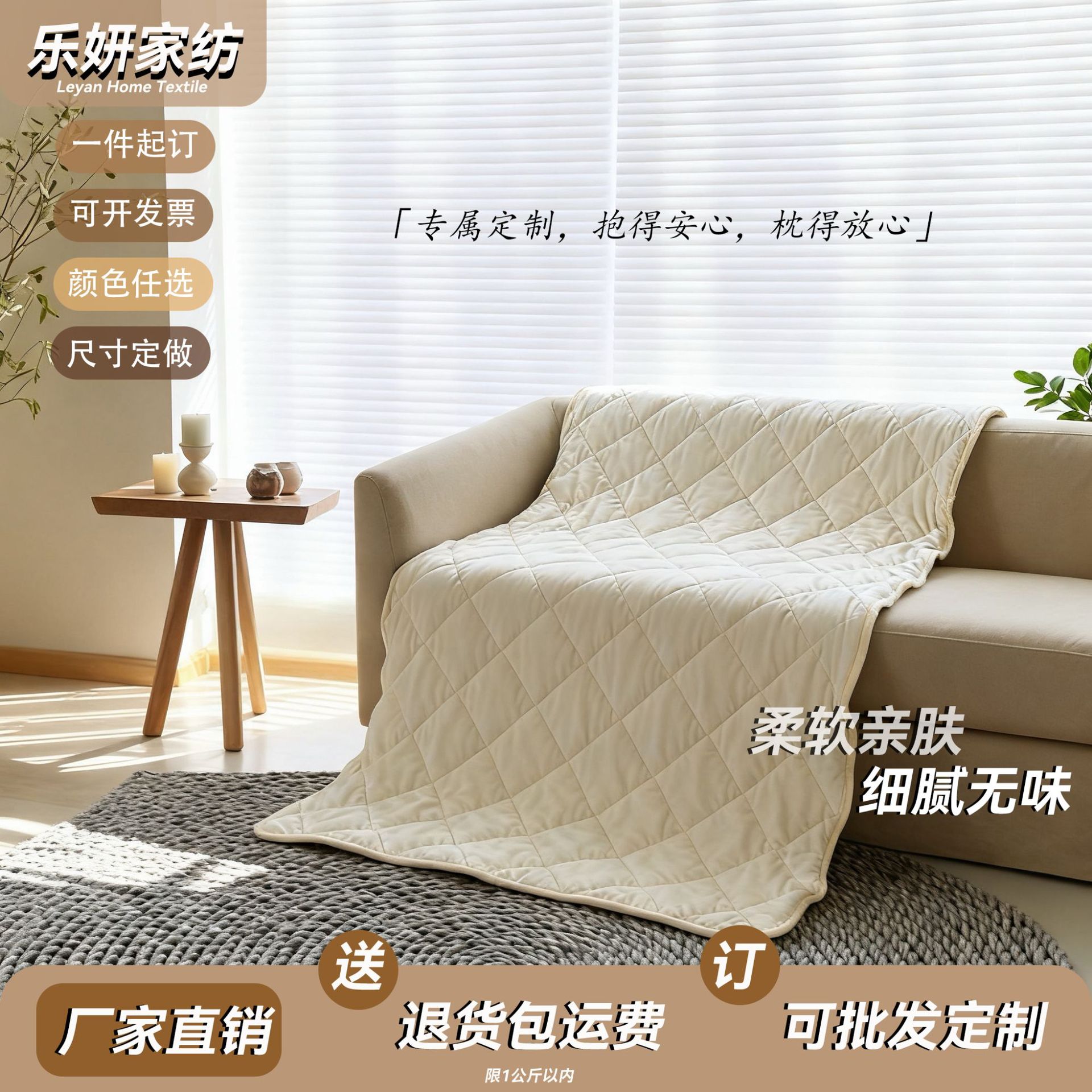 纯色水洗棉侧睡抱枕被子儿童夏凉被空调盖多功能绗缝批发