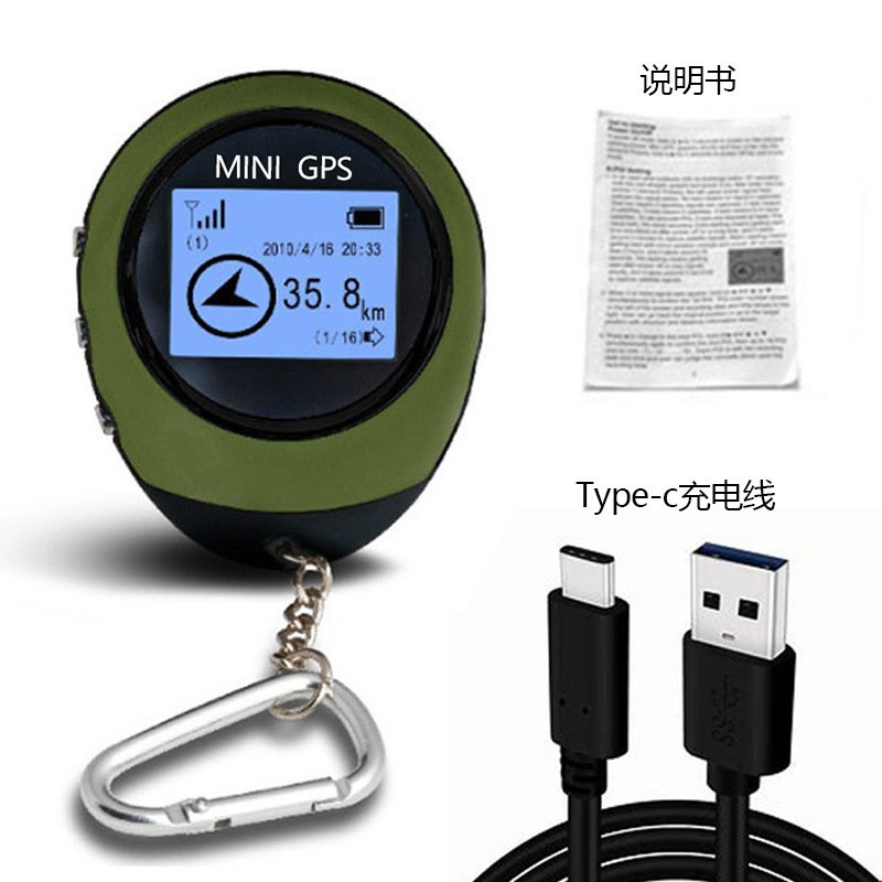 ozon exclusively supplies portable handheld GPS locators, such as the "Wayfinding Treasure" longitude and latitude positioning device and satellite navigation Application Scenario