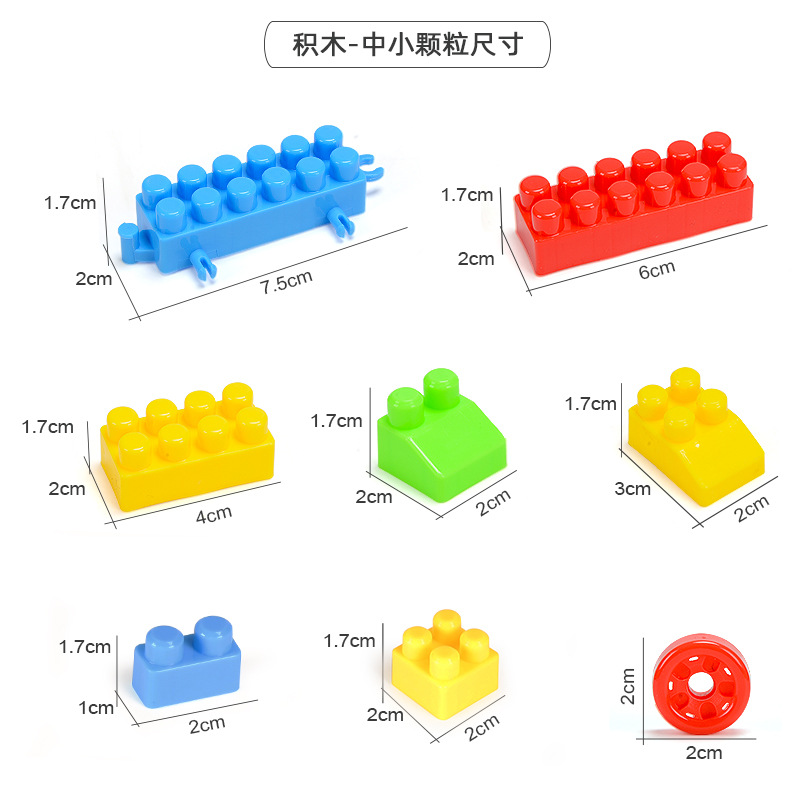 积木/布鲁可/小积木/变形金刚星辰坂/乐高细节图