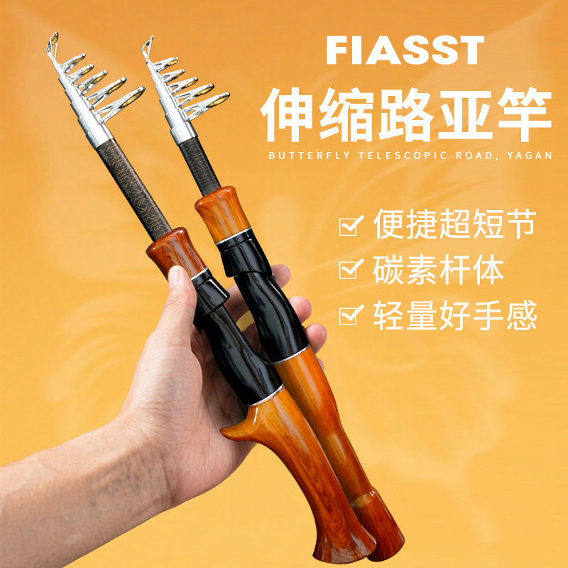 伸缩路亚竿枪柄水滴轮伸缩迷你路亚海竿鱼竿轻硬抛竿冰钓远投批发