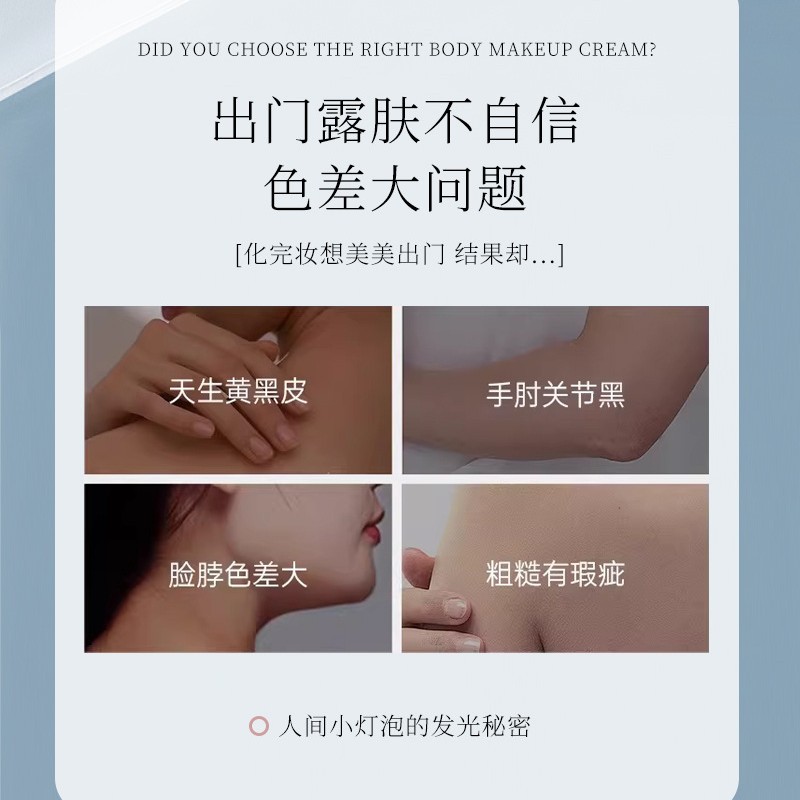 素颜霜/绿所素颜霜/面霜/美白祛斑霜/痘坑痘印填平产品图