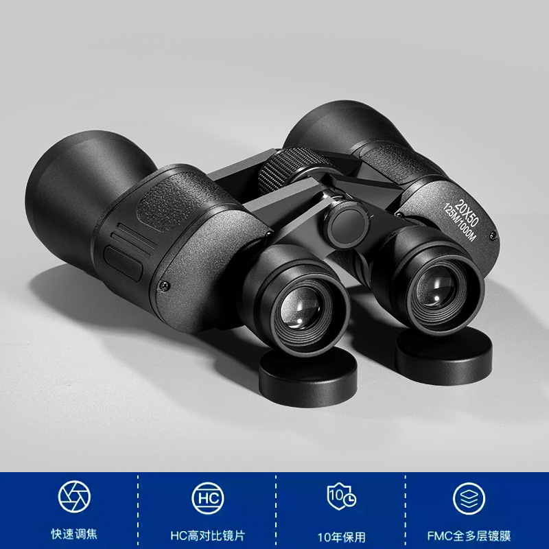 20X50 Binoculars Outdoor High-Definition Day And Night Dual-Purpose Low-Light Night Vision Handheld Mobile Phone Telephoto Cross-Border Distribution details Picture