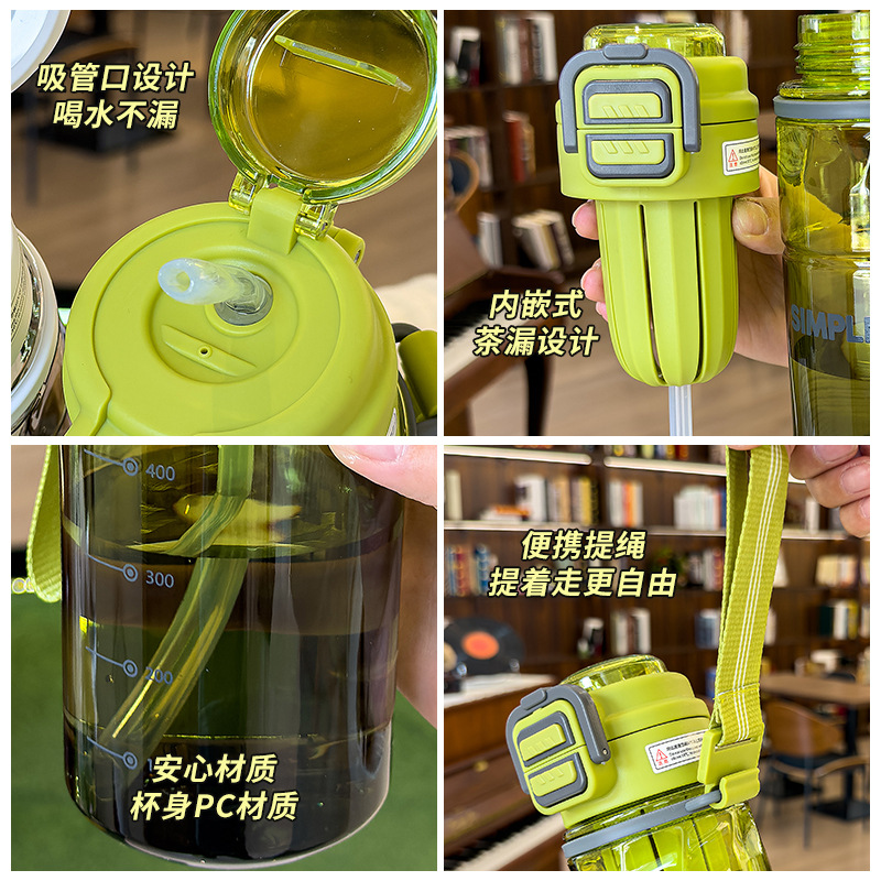 Gradient color bouncing double-drinking cup, outdoor camping sports tea-water separation plastic water cup, carrying rope, fitness water cup Application Scenario