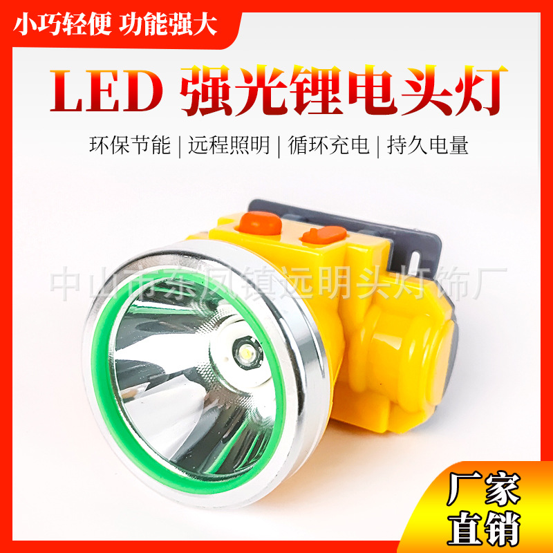 Red LED high-intensity lithium battery headlamp, 180g anti-moth fluoride toothpaste, light yellow to freshen breath, new and old packaging random