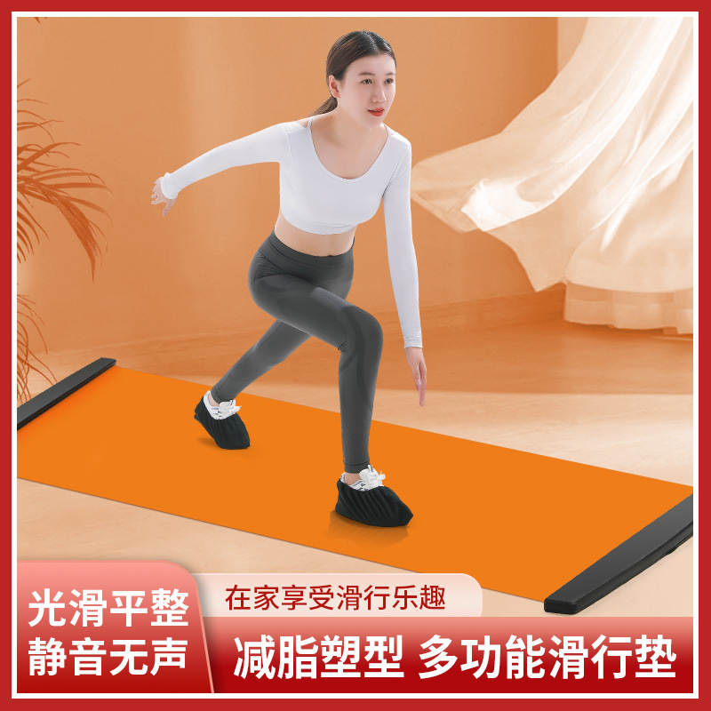 滑行垫 滑行板 速滑训练板腿部训练器滑雪滑冰查姆垫健身器材跨境