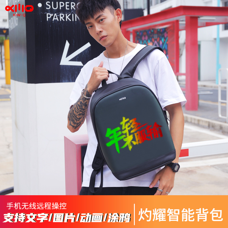 KWQ智能创意屏幕营销背包男女礼物抖音led动感休闲旅行双肩包书包产品图