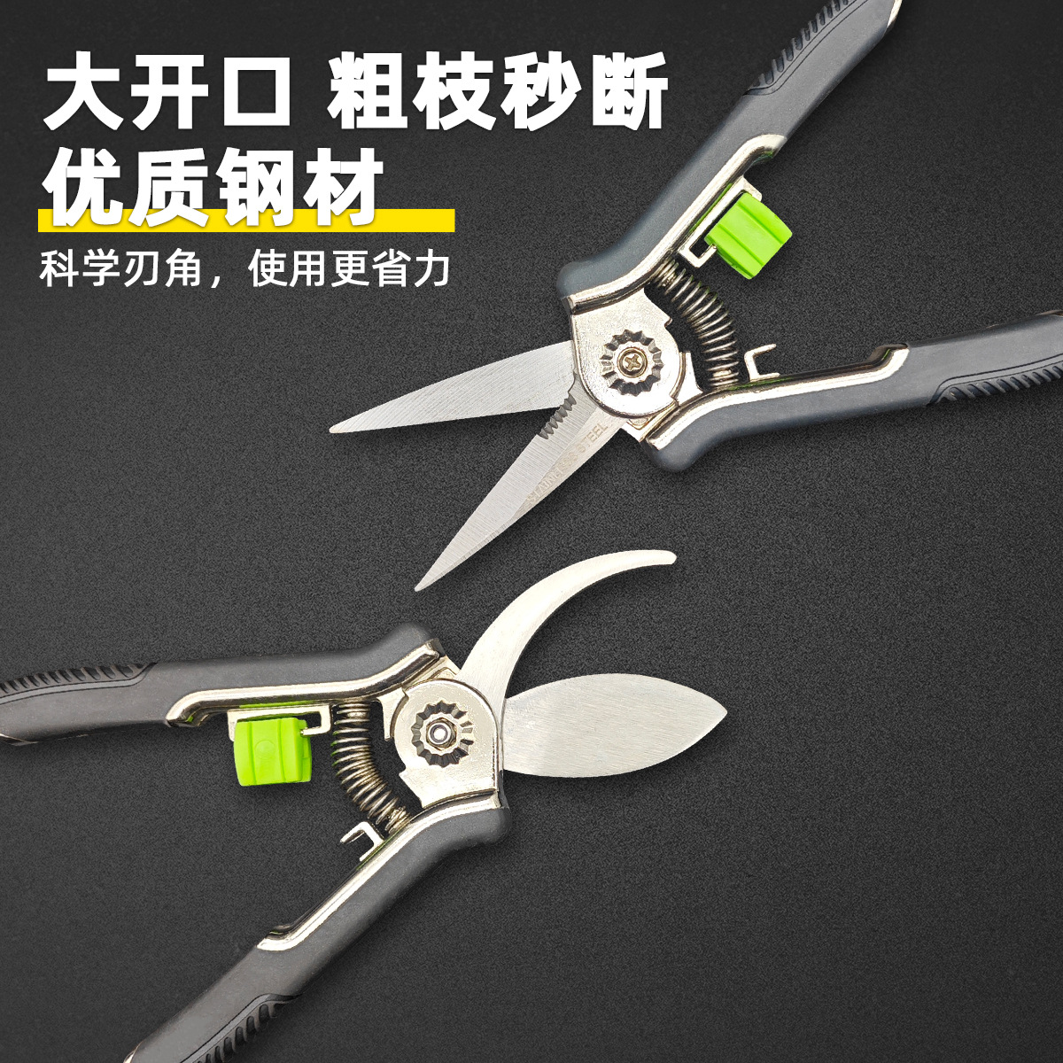 We supply mini scissors for garden pruning, flower trimming, branch pruning, fruit picking, bonsai trees, succulent flowers, and gardening Specification drawing