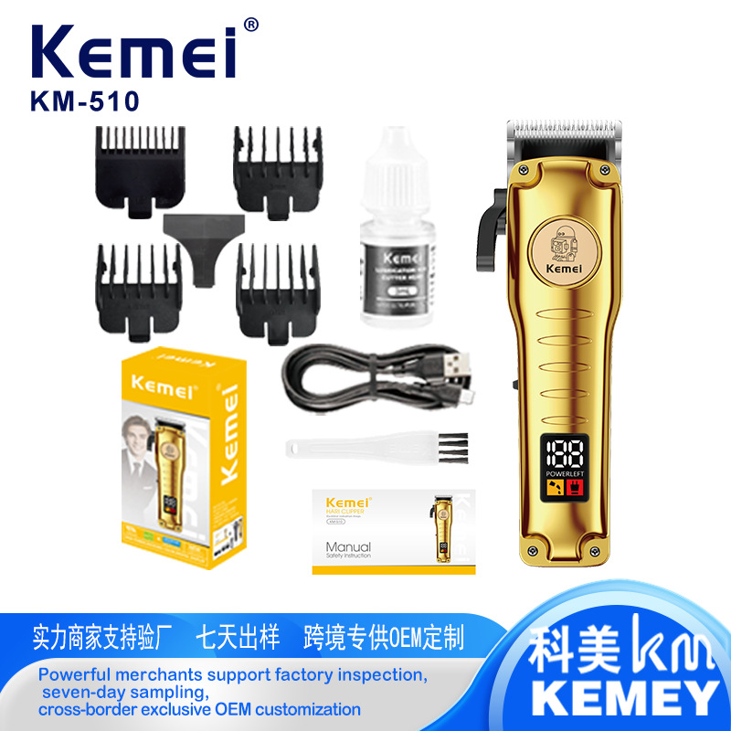New cross-border electric hair clipper for hair salon, professional oil hair shaving, power generation clipper, USB rechargeable engraving clipper