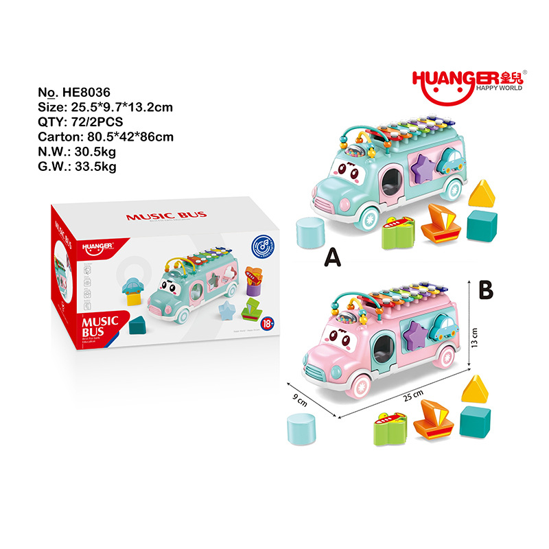 外贸婴幼儿敲击乐器玩具宝宝巴士敲琴多功能积木配对绕珠拉线敲琴