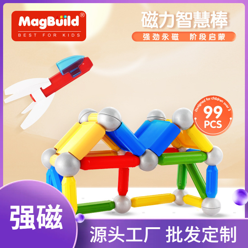 Wholesale of 99pcs barrel-packed aircraft magnetic rod toy sets for early education children, diy assembly of magnet building blocks