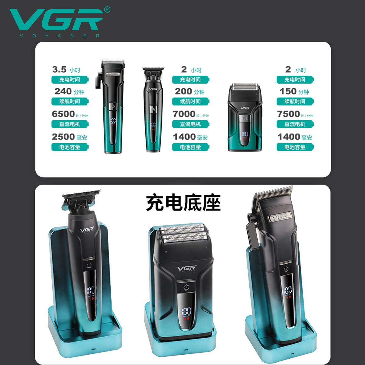 VGR694 Cross-border Reciprocating Electric Shaver, Engraving Scissors, multi-functional hair clipper, Digital display electric clipper set details Picture
