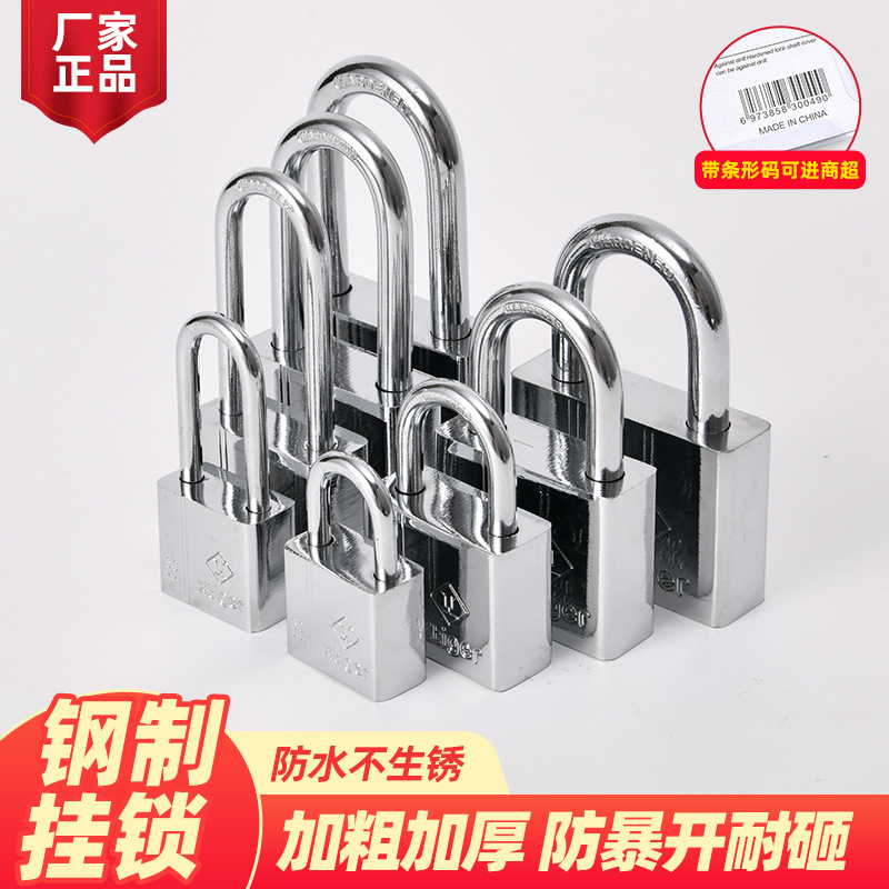 The universal padlock is a universal lock that can be opened with one key. It is a single-core power box lock that can be opened with multiple small steel lock heads