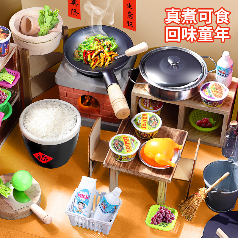 儿童迷你小厨房厨师过家家炒菜做饭玩具真煮木质全套仿真厨房套装