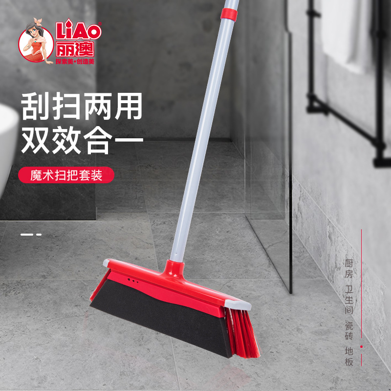 LIAO's household two-in-one magic broom for scraping and sweeping hair. The three-section rod can be disassembled to scrape water and sweep across borders