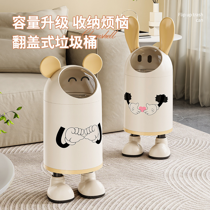 家用2025新款创意高颜值客厅卧室厕所厨房卫生桶卡通带盖垃圾桶
