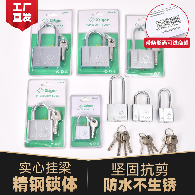 The universal padlock is a universal lock that can be opened with one key. It is a single-core power box lock that can be opened with multiple small steel lock heads details Picture