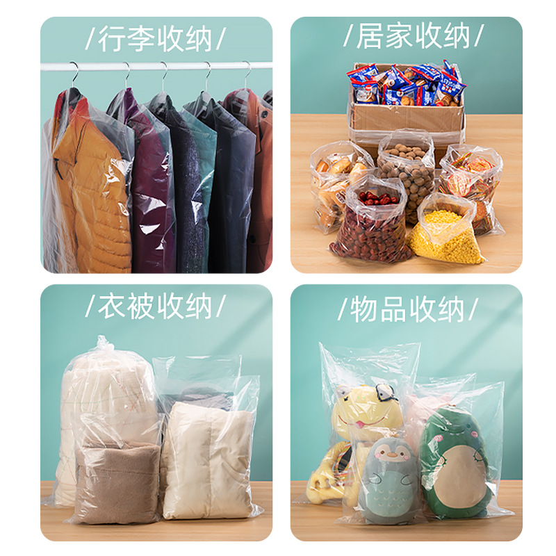 pe平口袋现货低压纸箱内外塑料薄膜袋防尘防潮内膜袋厂家直销定购细节图