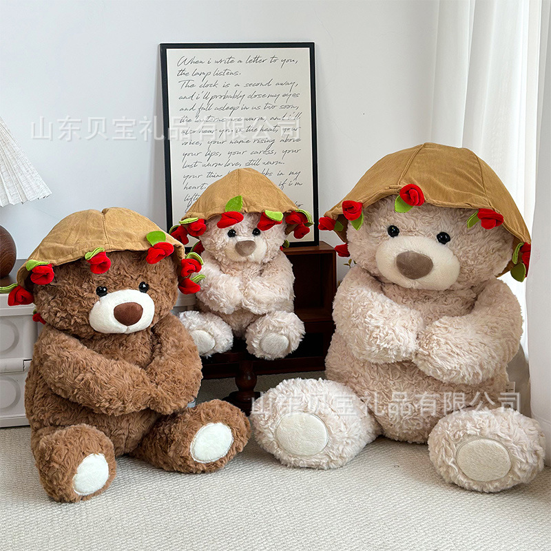 Valentine's Day rose, bear, plush toy, 50cm large doll, arcade claw machine, exchange doll details Picture