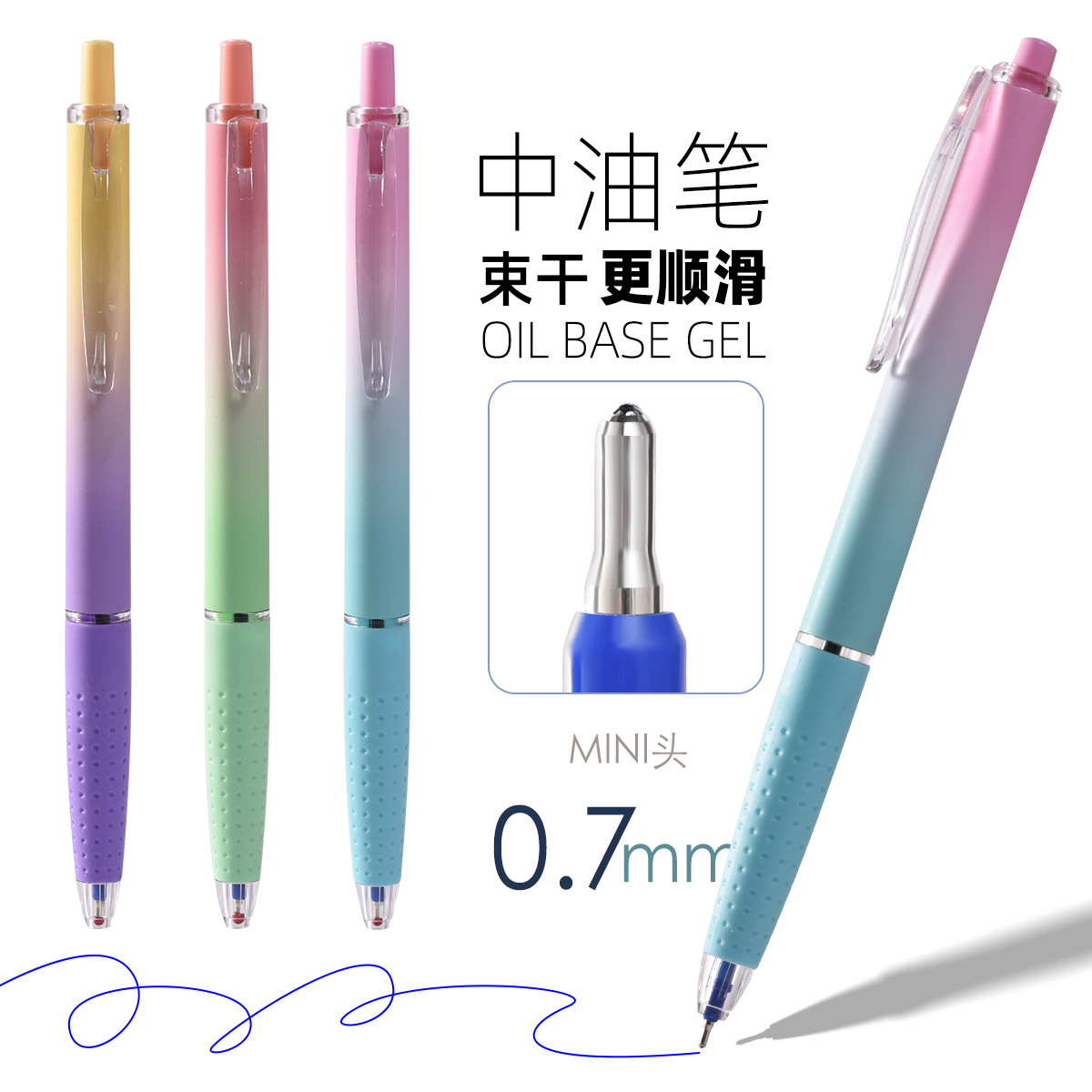 Wholesale of smooth gel pens, oil pens with 7762MINI tips, 36 pieces per box full figure