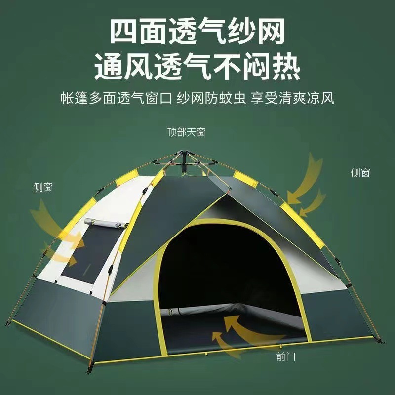 帐篷全自动户外帐篷外出露营便携式防晒防潮防蚊2-4人大帐篷