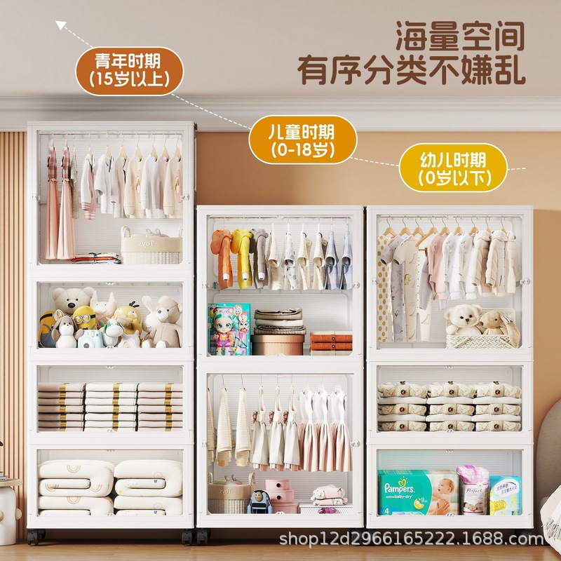 Household high-appearance-level children's wardrobe without installation, magnetic cabinet door, baby toy cartoon storage cabinet, folding organization box Specification image