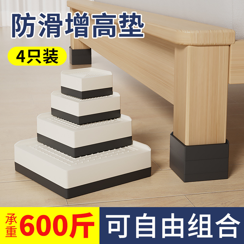 Factory direct sales of furniture foot pads, height-increasing cabinets, coffee tables, silicone moisture-proof table feet, bed feet, silent silicone table feet