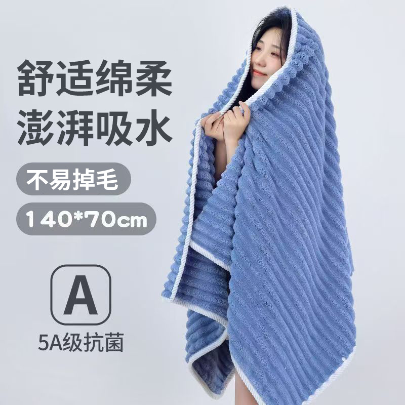 Coral fleece wholesale bath towels with thickened edges, candy strips, enhanced water absorption for bathing, adult household bath wraps