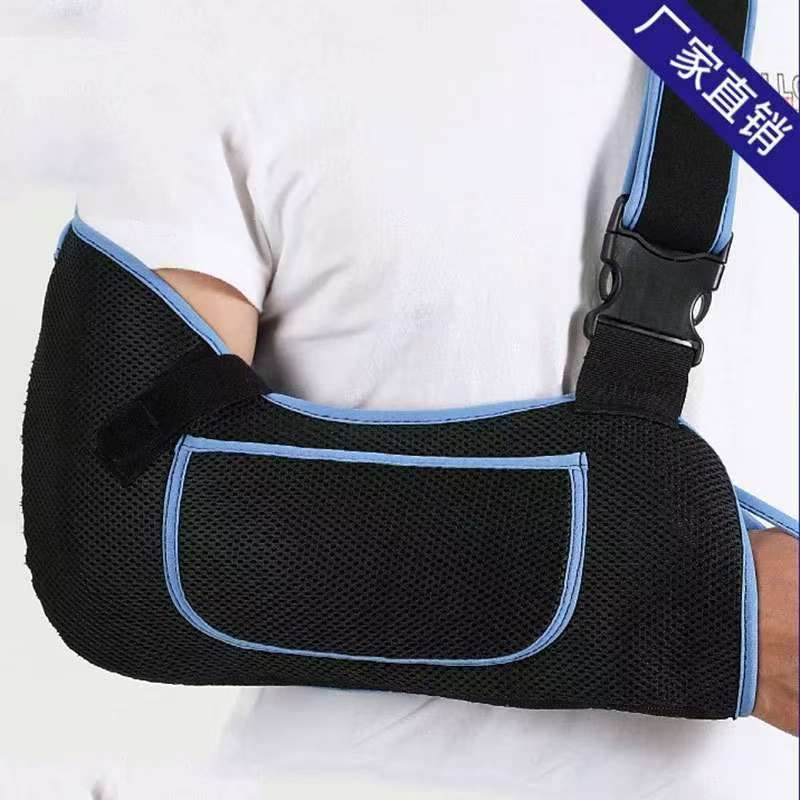 跨境透气网布儿童成人手臂前臂吊带肩肘腕关节脱臼固定带护具批发白底实物图