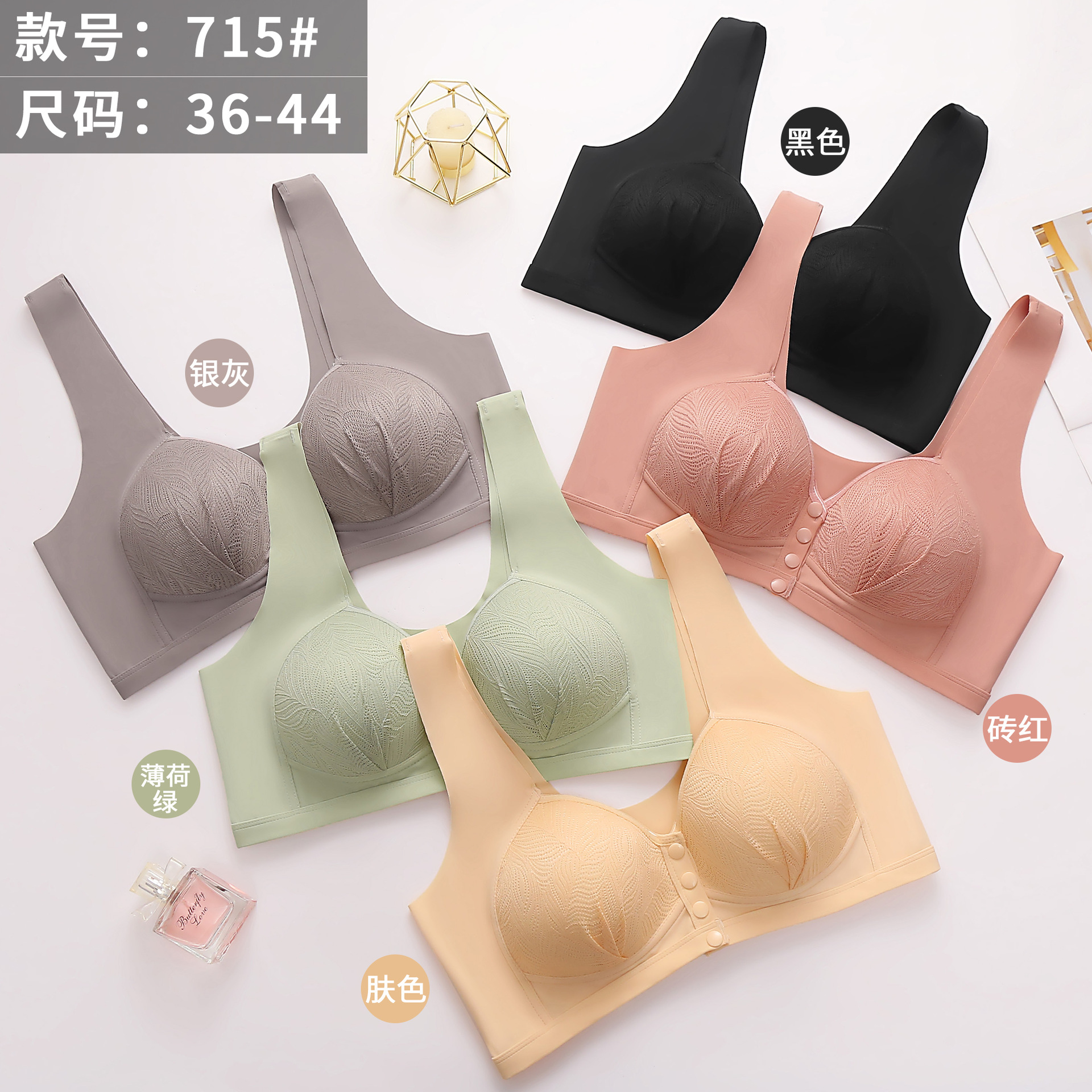 The new cross-border front buckle seamless fixed cup is simple, breathable, and gathers without a steel ring. It is a large-sized bra cover for mom's underwear