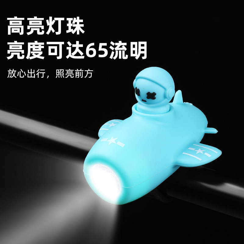 CYGM-2212 rechargeable bicycle headlight, aircraft horn headlight, high-brightness night ride, children's night mountain road bicycle riding light, riding equipment bell