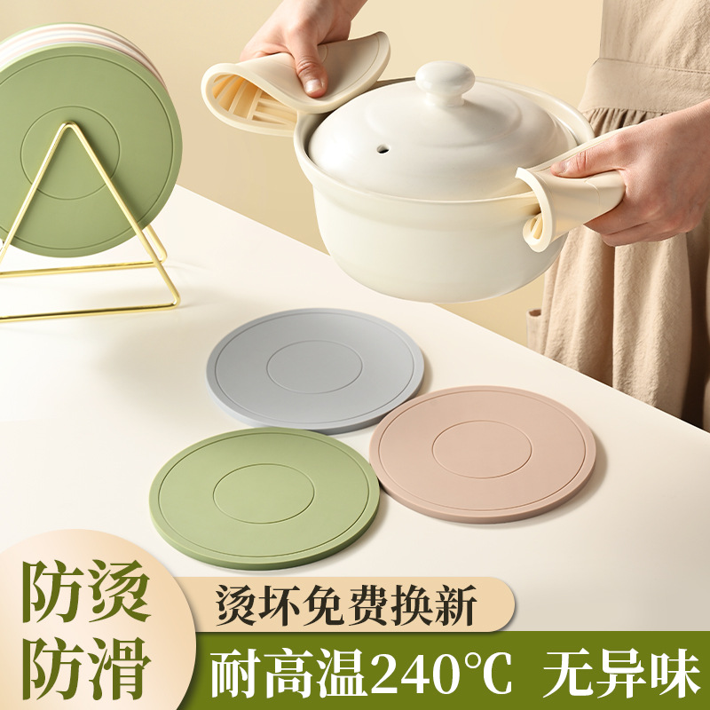 硅胶隔热垫餐桌垫防烫垫杯垫盘垫锅垫碗垫砂锅垫耐高温家用餐垫子