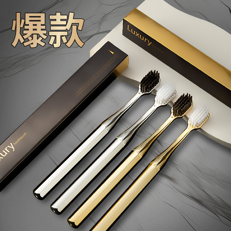 新升级高级软毛牙刷镀金两支装厂家批发成人护龈跨境清洁牙刷套装