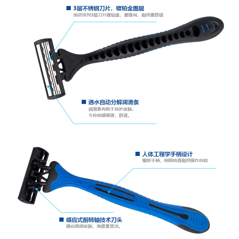 Men's old-fashioned razor Pearl Max three-layer hair removal knife Manual shaving knife hotel disposable shaving knife Application Scenario