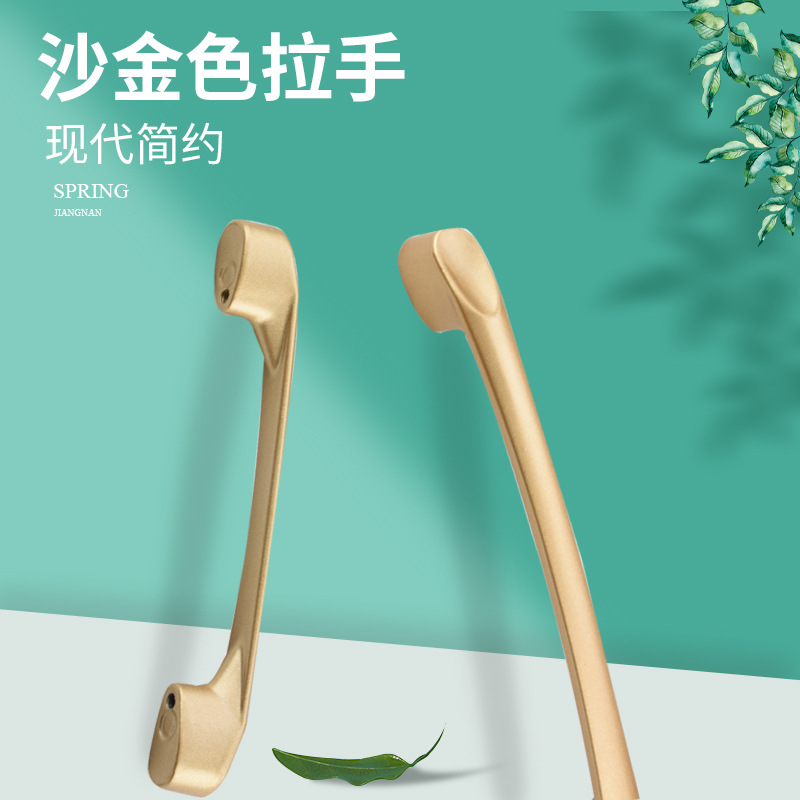 Golden handle, cabinet and wardrobe, aluminum alloy handle, Nordic solid and simple drawer, shoe cabinet, door handle, hardware single hole Specification image