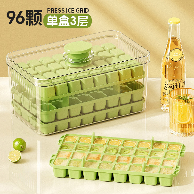 新款按压式冰格冰块模具家用制冰盒储存冻冰块模型家用易脱模速冻