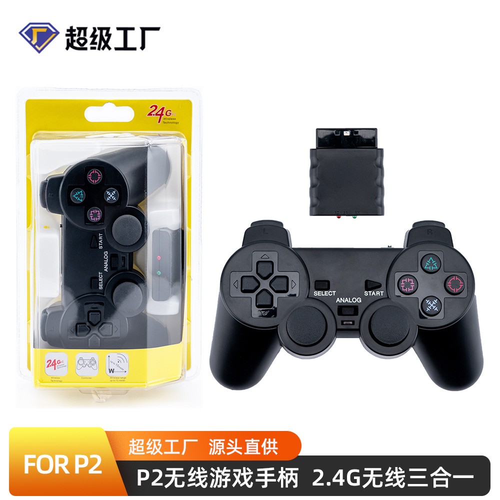 PS2 wireless controller 2.4G game controller 3-in-1/6-in-1 controller P3 is compatible with PS2 wireless game controllers
