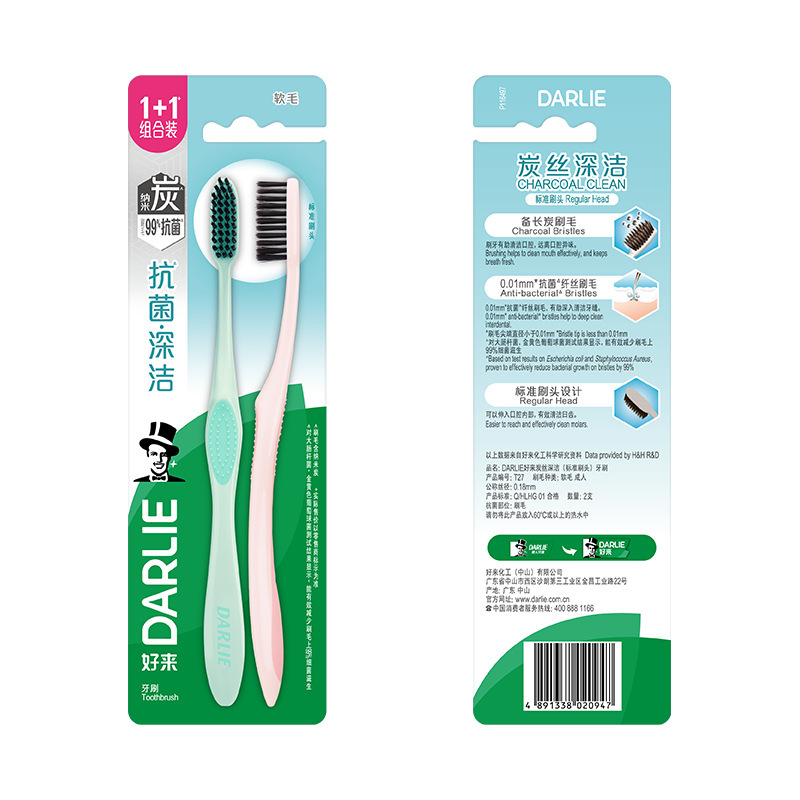 Haolai (formerly Hei Ren) T27 Charcoal Filament Deep Cleaning Toothbrush, two sets, 4x clean elastic soft bristles, with long charcoal screws Item Picture