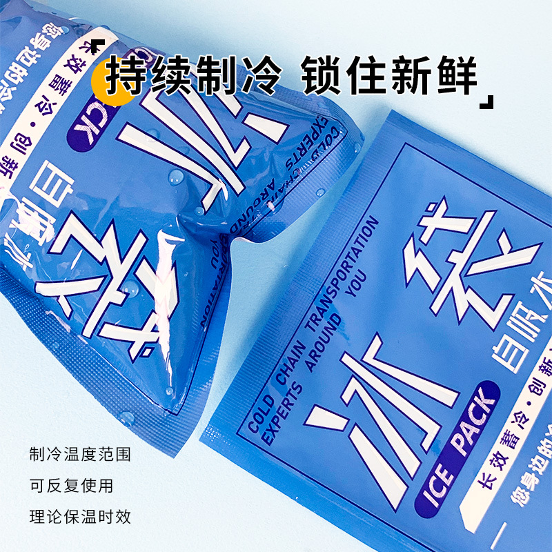 午餐包/野餐包/冰包/保温包/保温袋细节图