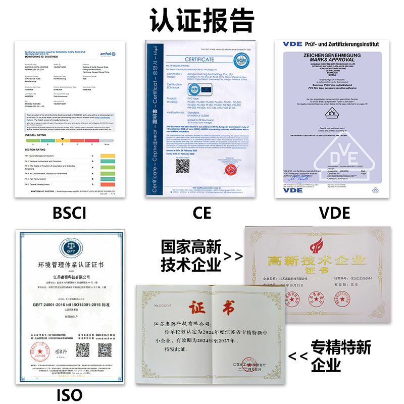 绝缘套管实物图