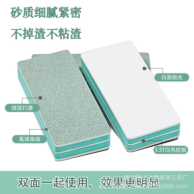 美甲抛光块文玩专用绿白擦银海绵双面抛光板银器镜面文玩打磨抛光细节图