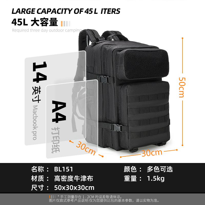 Yitu 2025 New outdoor sports bag, 45l hiking bag, shoulder travel bag, best-selling men's backpack on Amazon Application Scenario